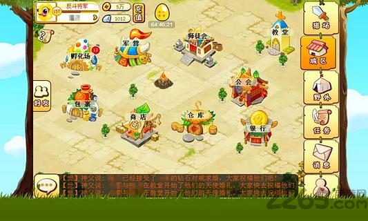 小鸟情人在线玩h5