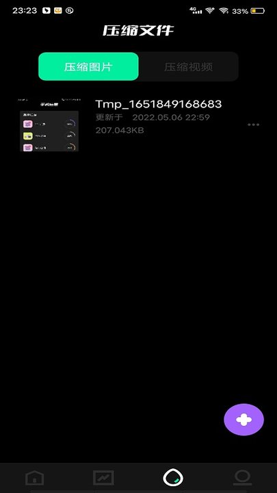 数据搬家助手最新版