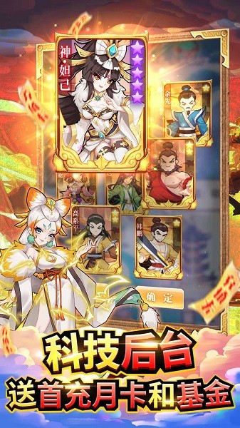 出击吧师兄官方