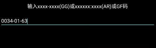 超任模拟器金手指怎么用