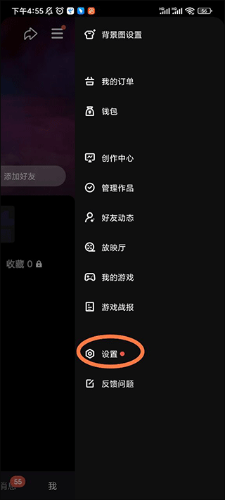 腾讯微视app使用教程 微视app教程