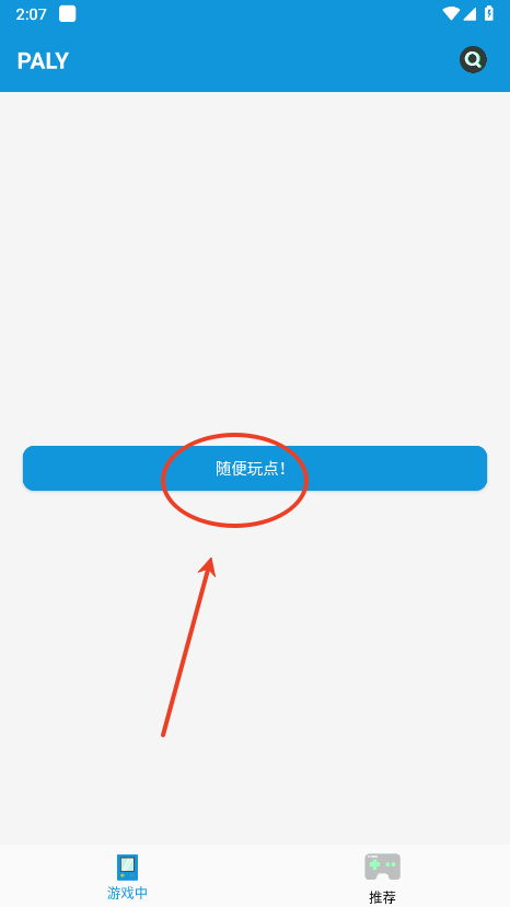 fc街机游戏在线玩教程