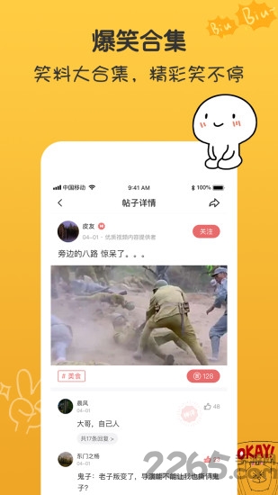 皮逗视频app