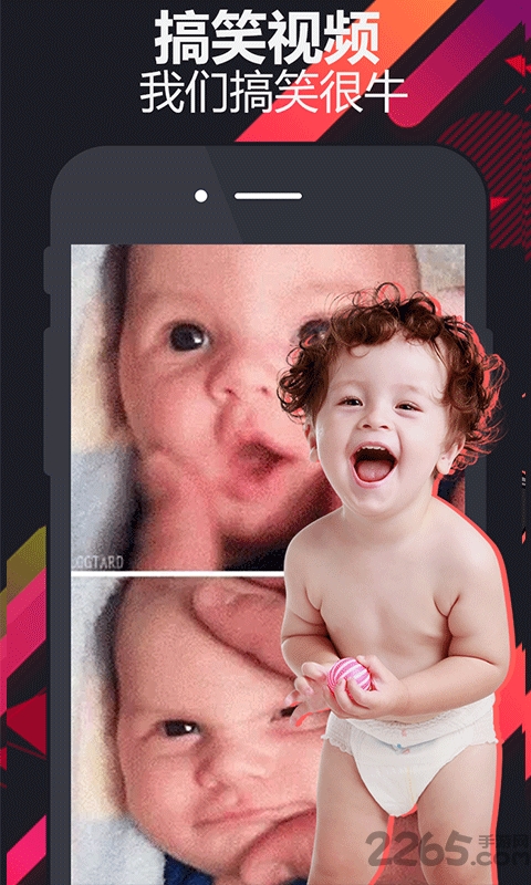 饭泥搞笑视频手机版