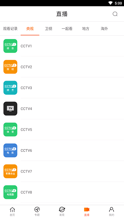 八一影院app(777影视)