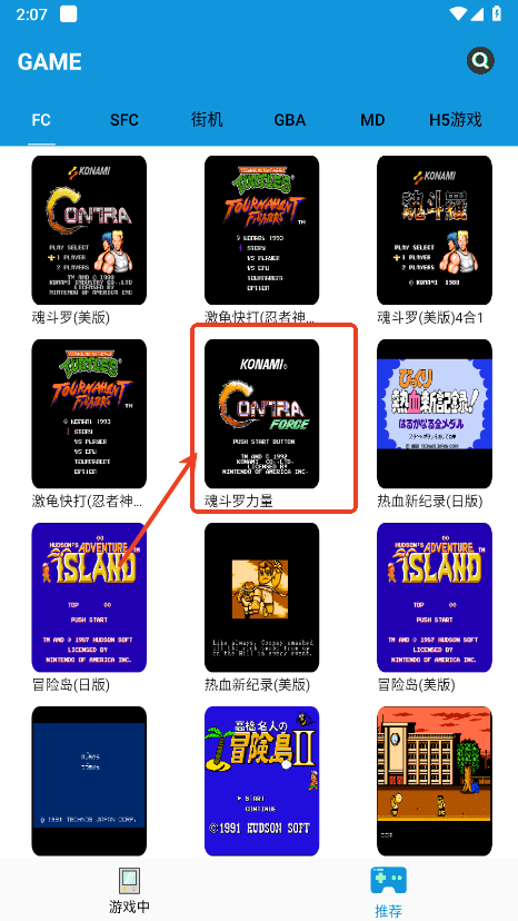 fc街机游戏在线玩教程