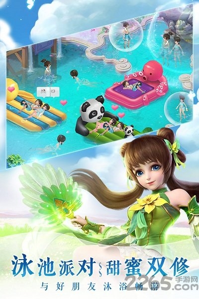 仙灵物语支付宝登录版 仙灵物语支付宝平台下载