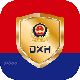 网谷数警官方版