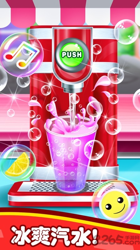 美食街小吃游戏破解版