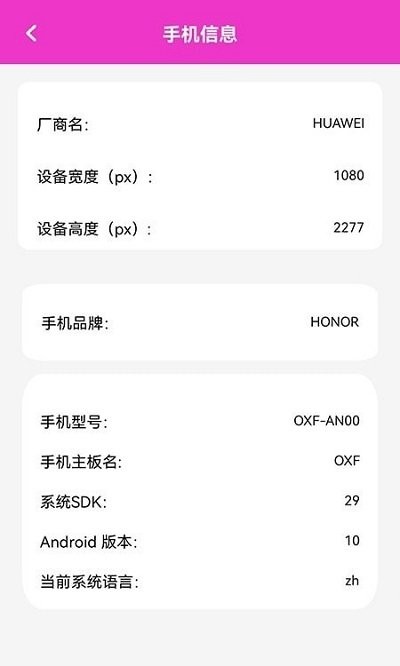 手机传输助手app