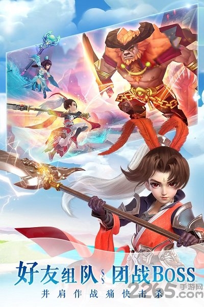 仙灵物语支付宝平台