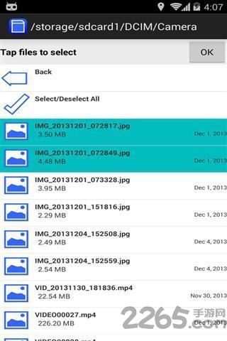 无线传输文件手机版