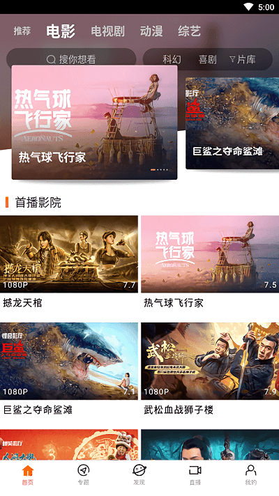 八一影院app(777影视)