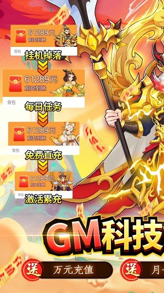 出击吧师兄官方