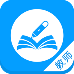 作业批改教师版