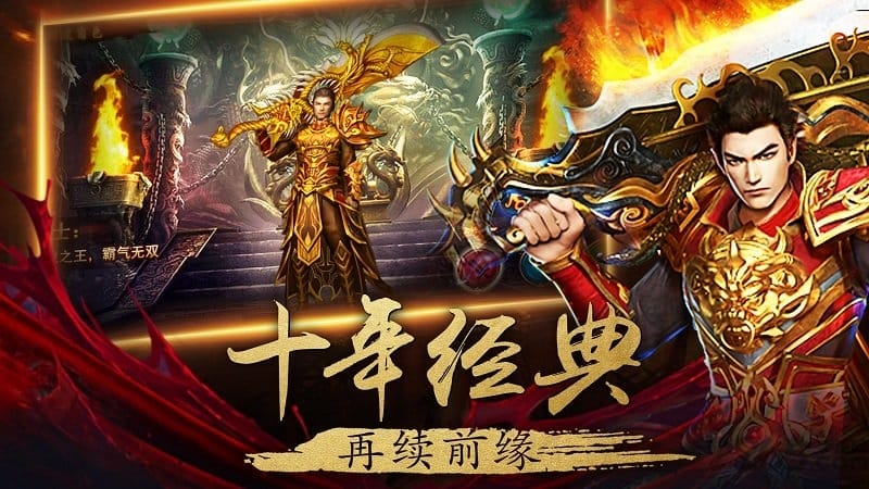 烈火战域游戏fan版