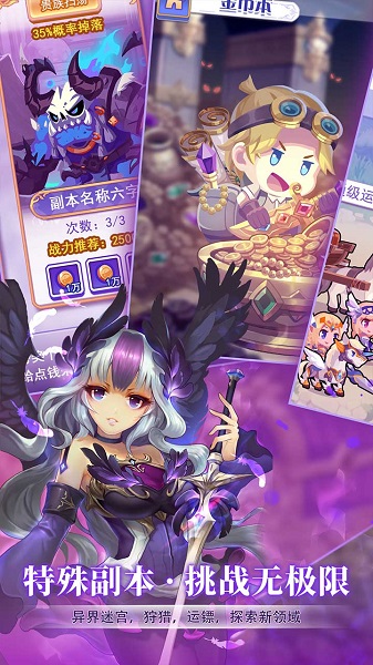 仙灵物语37游戏下载