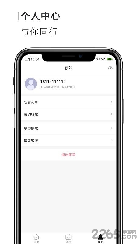 ps美图修图p图app