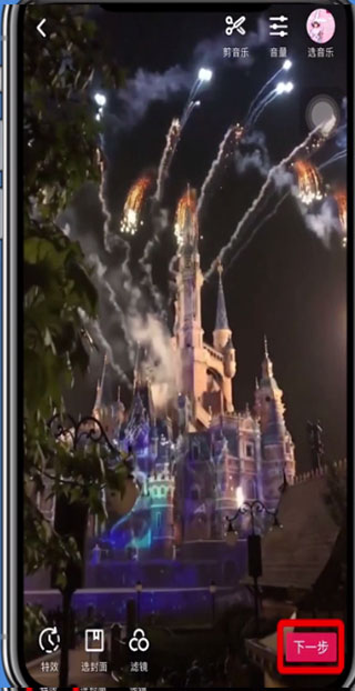 抖音app如何上传视频 抖音app上传视频教程