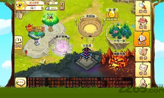 小鸟情人在线玩h5