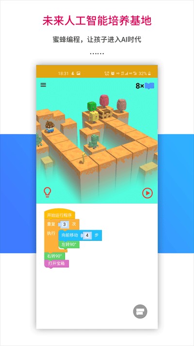 小学乐教乐学教育平台