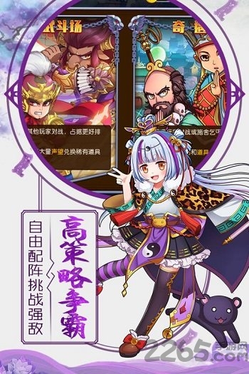 挂机封神录游戏fan版