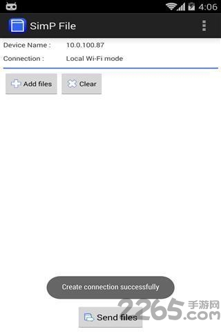 无线传输文件手机版