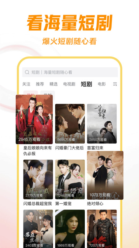 西瓜视频官方正版