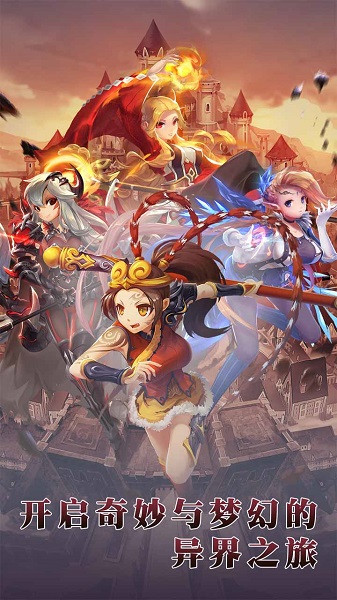 《仙灵物语》游戏 《仙灵物语》手游下载