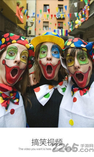 搞笑视频app 搞笑视频客户端