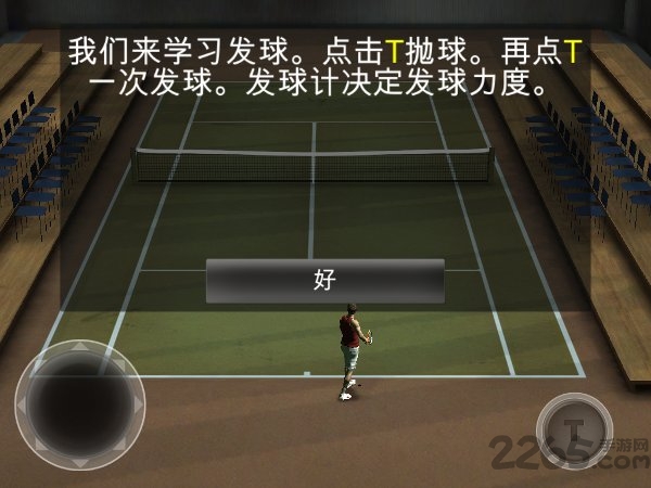 跨界网球2完整版