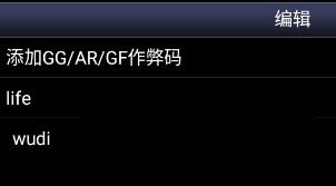 超任模拟器金手指怎么用