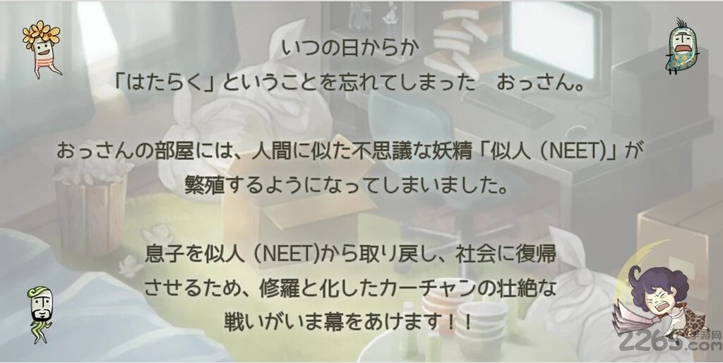 暴走妈妈物语中文版