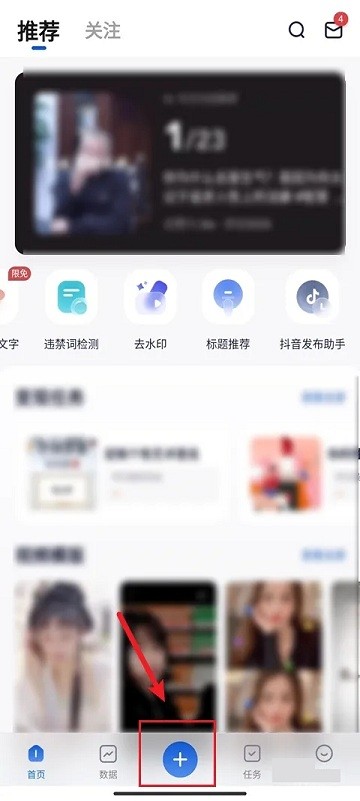 创作猫怎么写剧本教程 创作猫app怎么写剧本教程