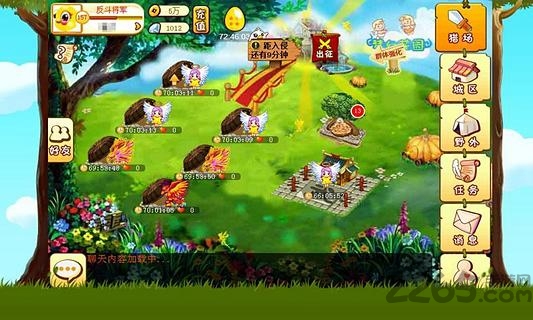 小鸟情人在线玩h5