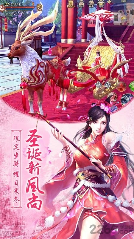 九阴真经3d游戏fan端口