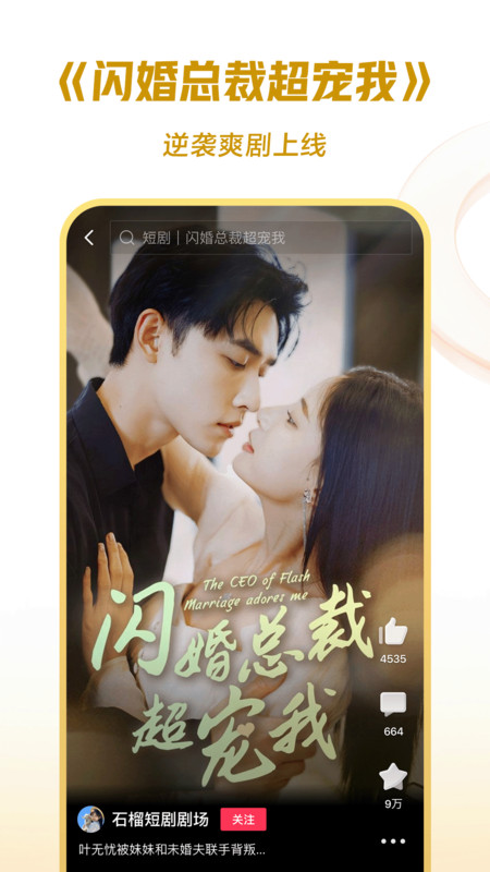 西瓜视频官方正版