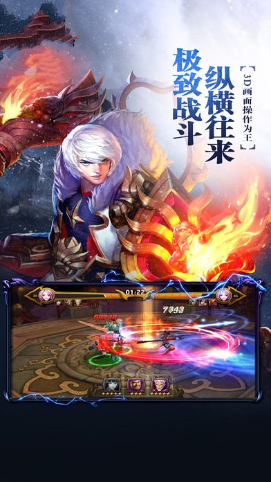 指尖无双手机版