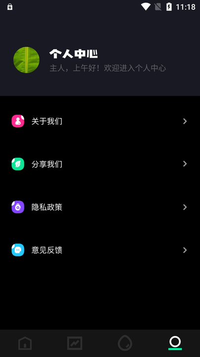 数据搬家助手最新版