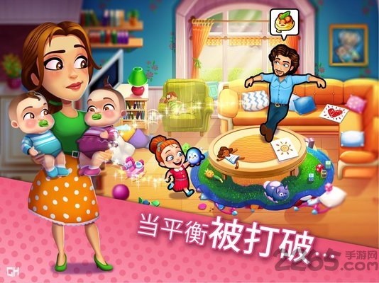 美味餐厅16艾米莉的妈妈与爸爸中文版