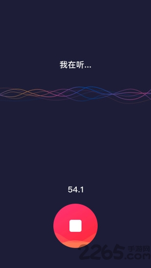 弹字视频神器app