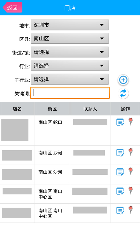 代理助手app 代理助手