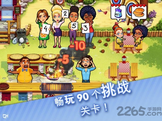 美味餐厅16艾米莉的妈妈与爸爸游戏下载