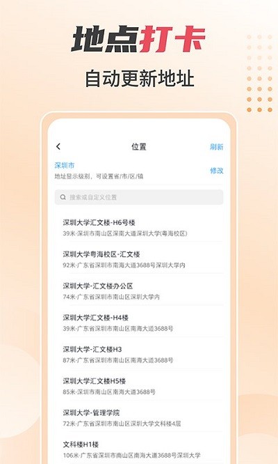未来水印相机app(又名照片水印相机)