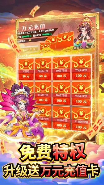 出击吧师兄官方