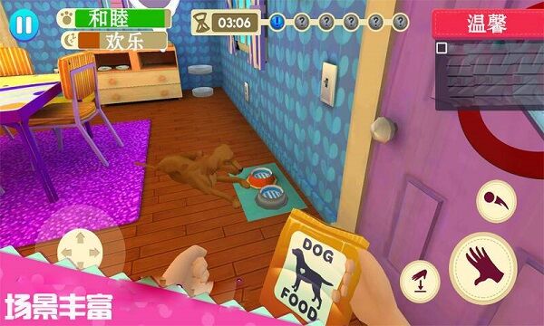 妈妈模拟中文版