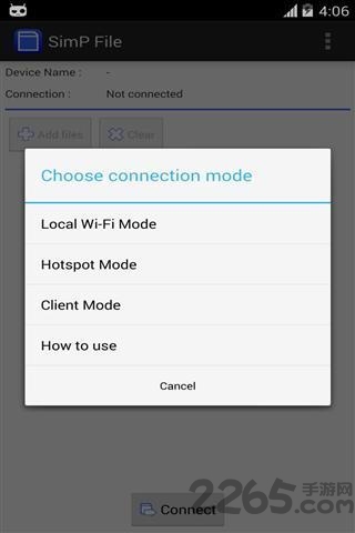 无线传输文件手机版