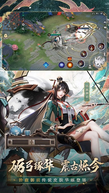 决战平安京游戏fan版下载