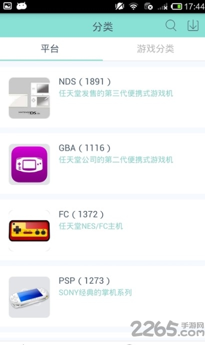 新游模拟器手机版 新游模拟器app