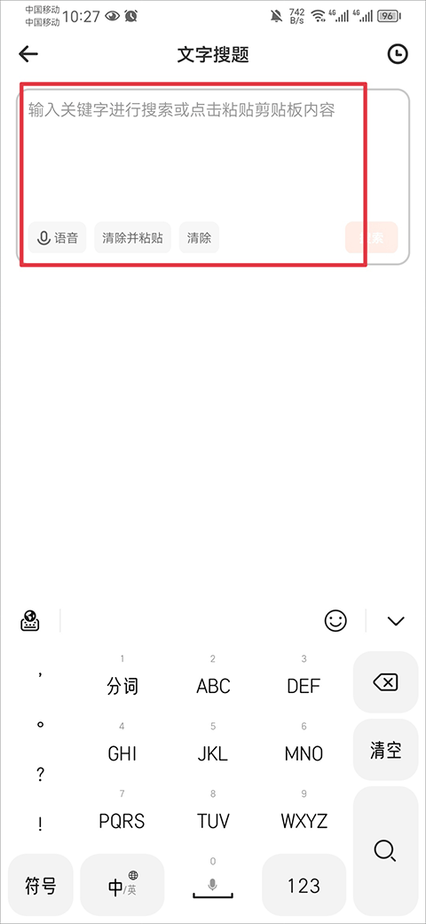 学小易使用说明 学小易使用教程